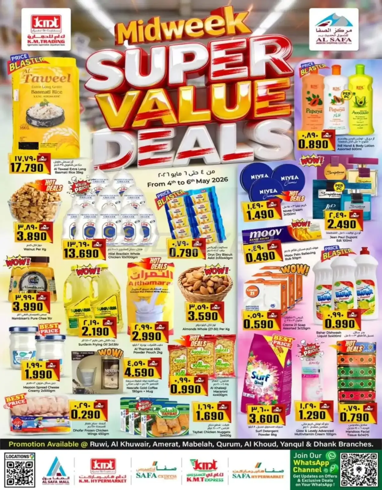 offerimage