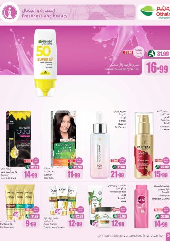 Othaim Markets offer thumb