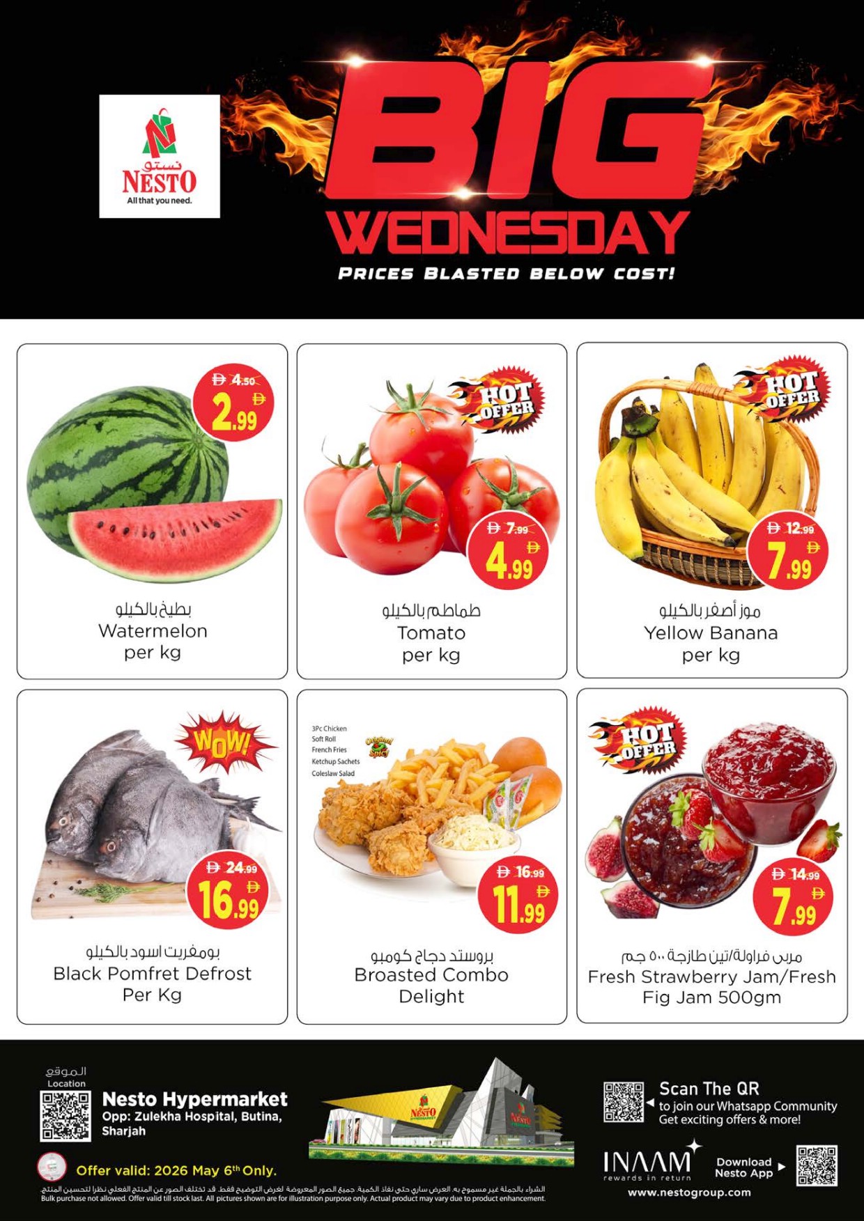 offerimage
