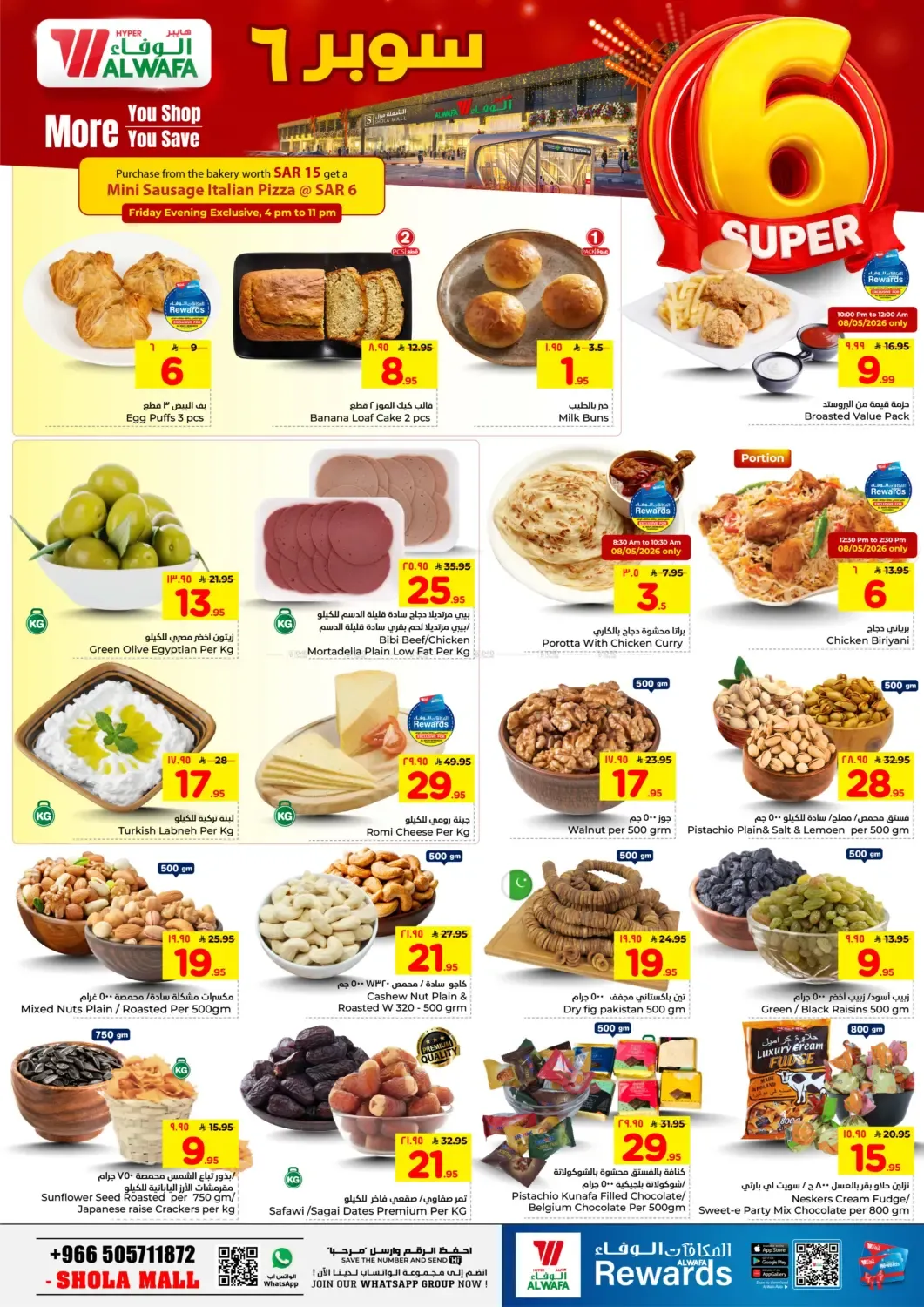 offerimage
