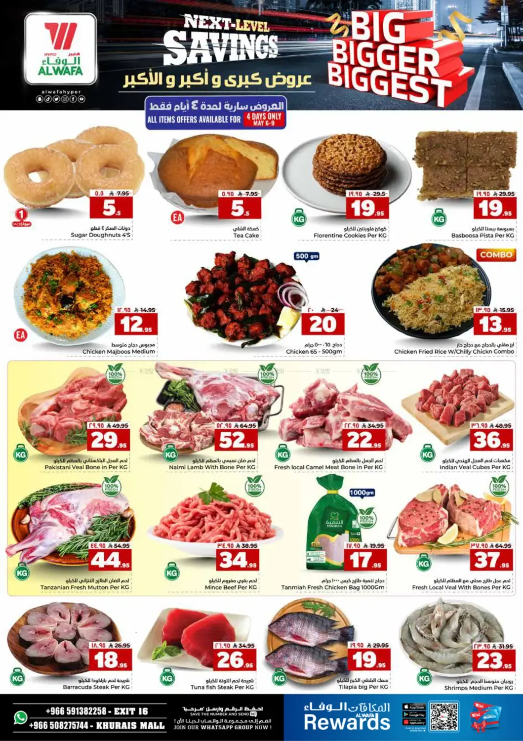offerimage