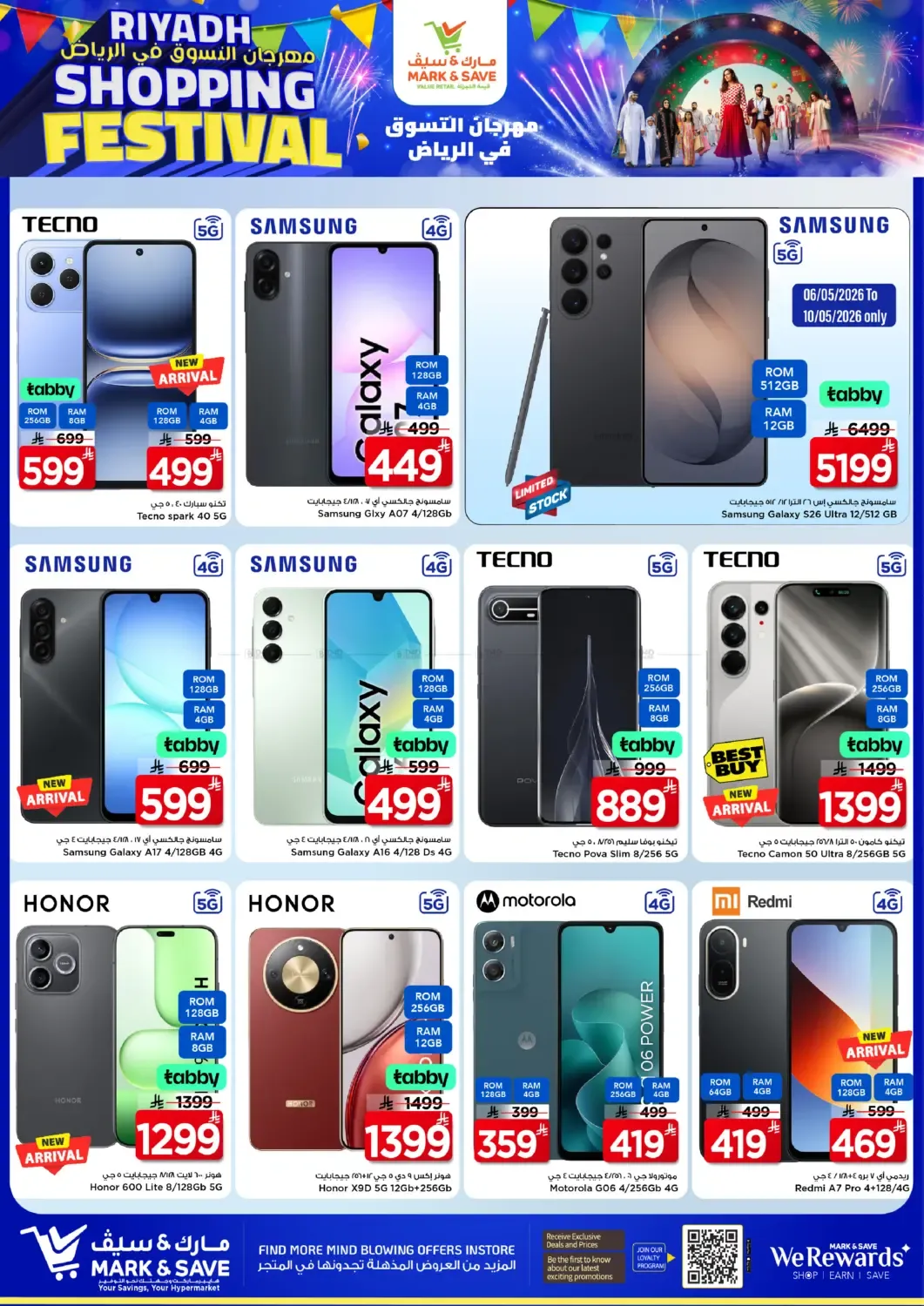 offerimage