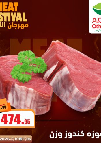 Othaim Markets offer thumb