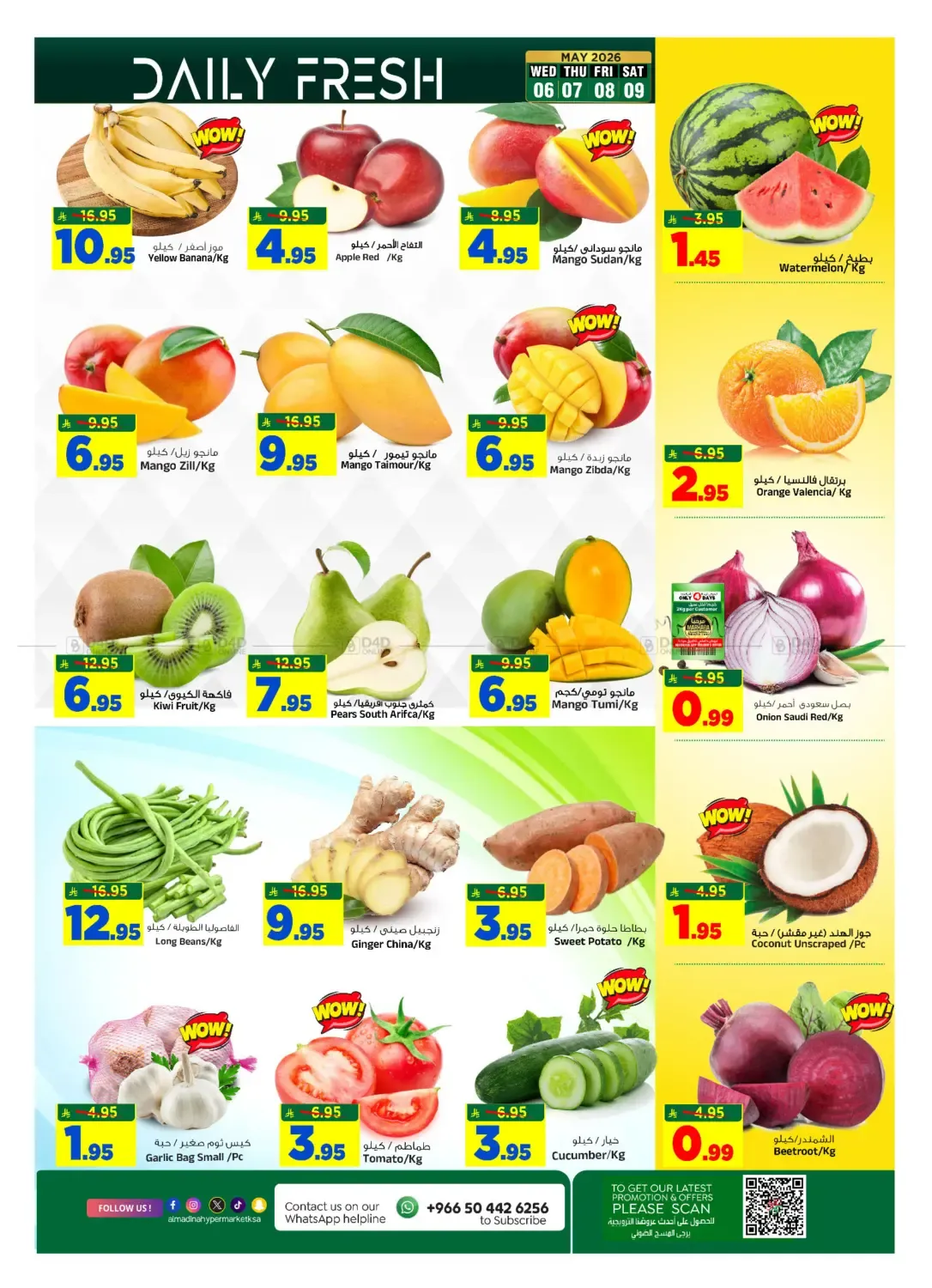 offerimage