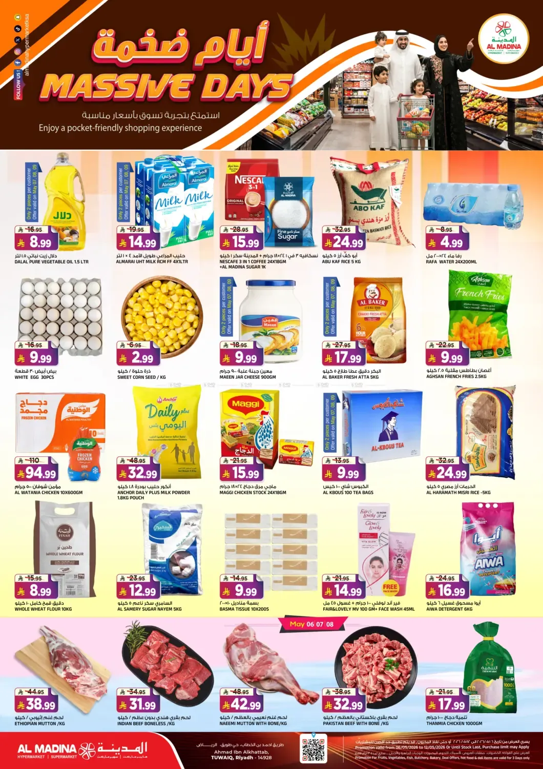 offerimage