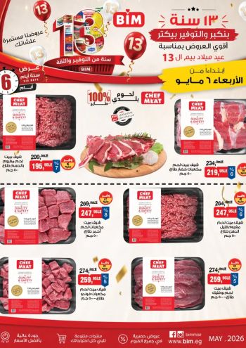 BIM Market offer thumb