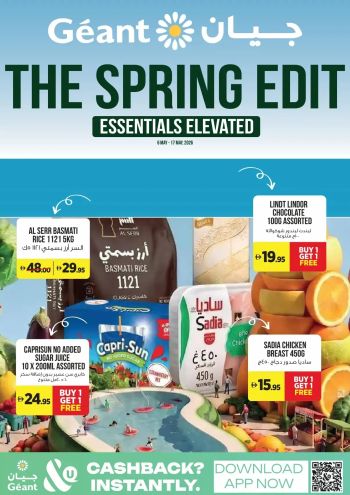 Geant Hyper offer thumb