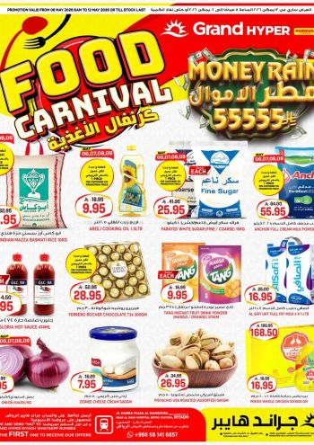 Grand Hyper offer thumb
