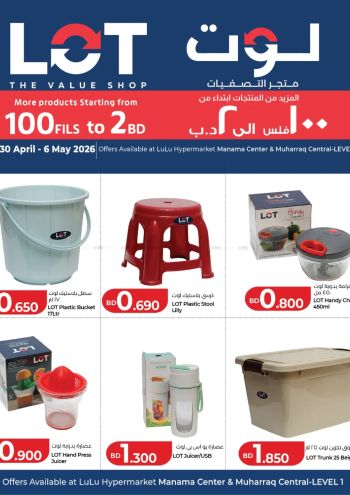 Lot offer thumb