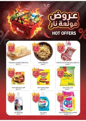 Al Raya Market offer thumb