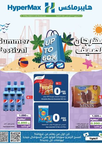 Carrefour offer thumb