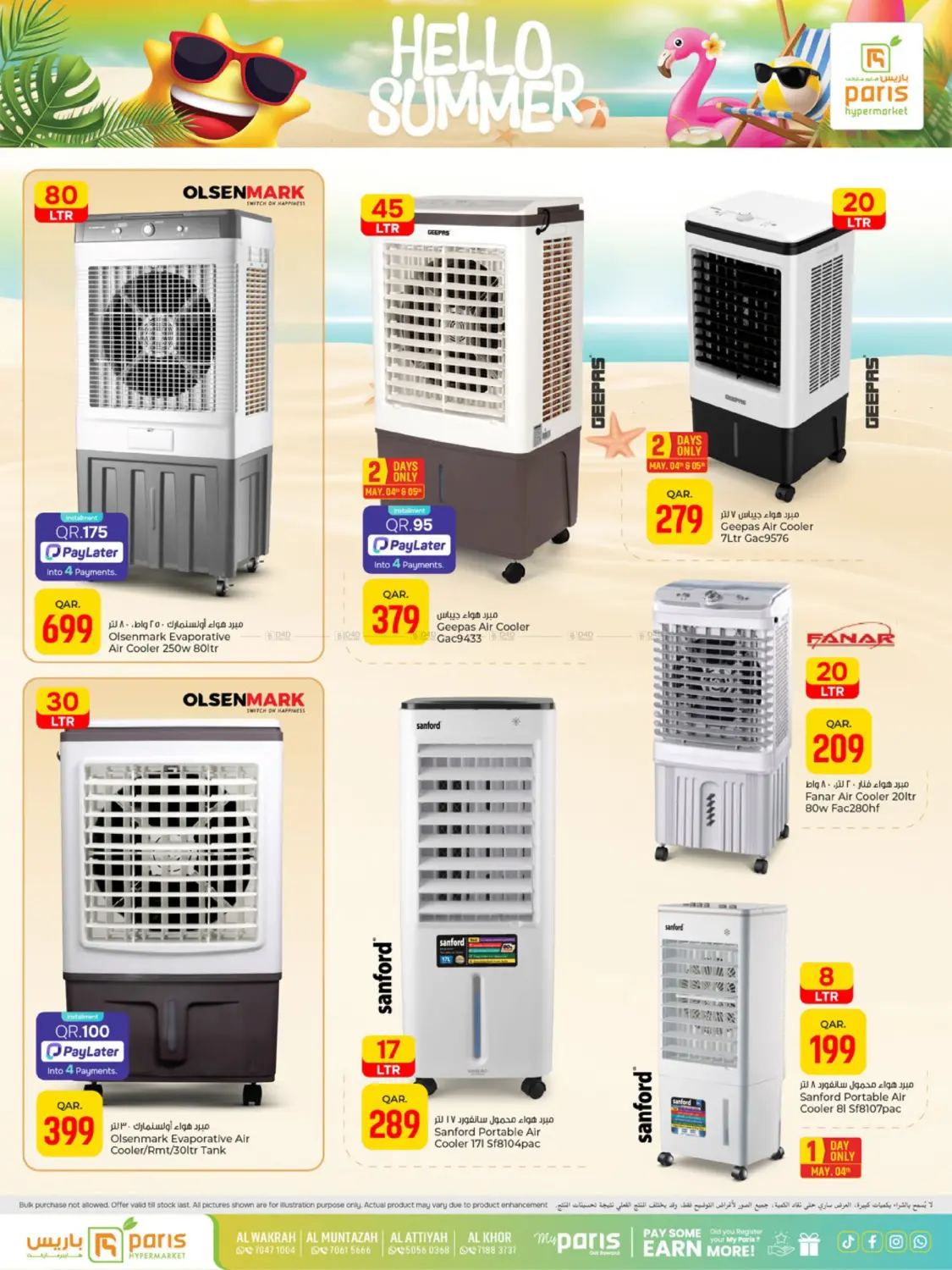 offerimage