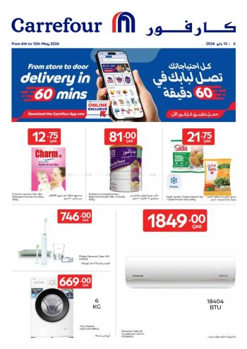 HyperMax offer thumb