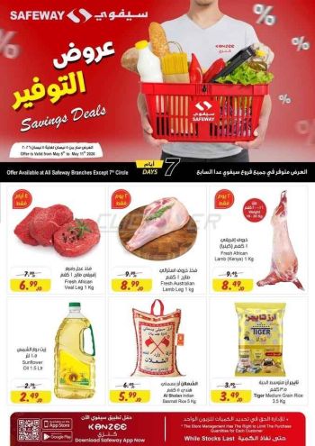 Safeway offer thumb