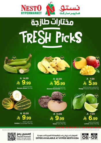 Nesto offer thumb