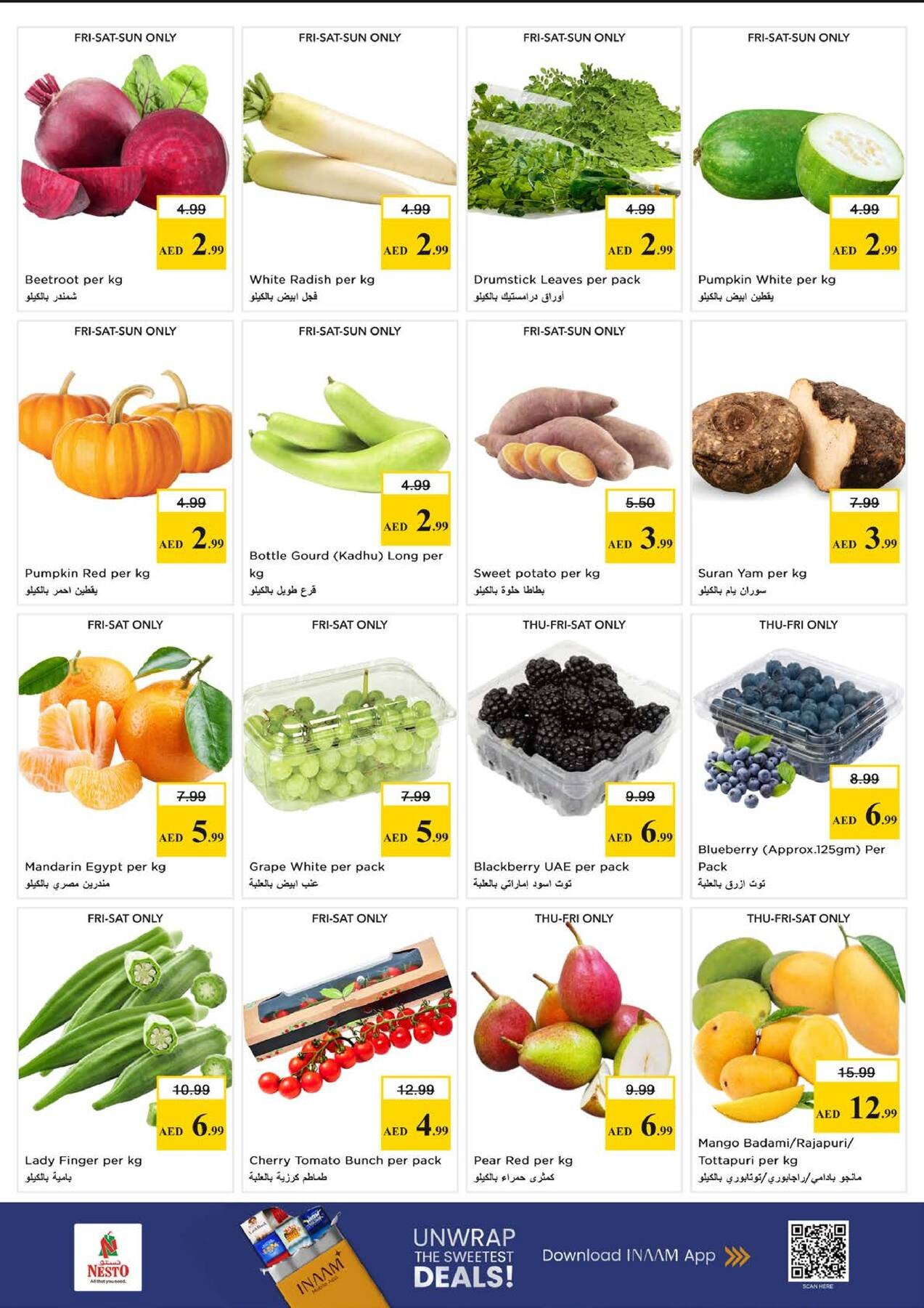 offerimage