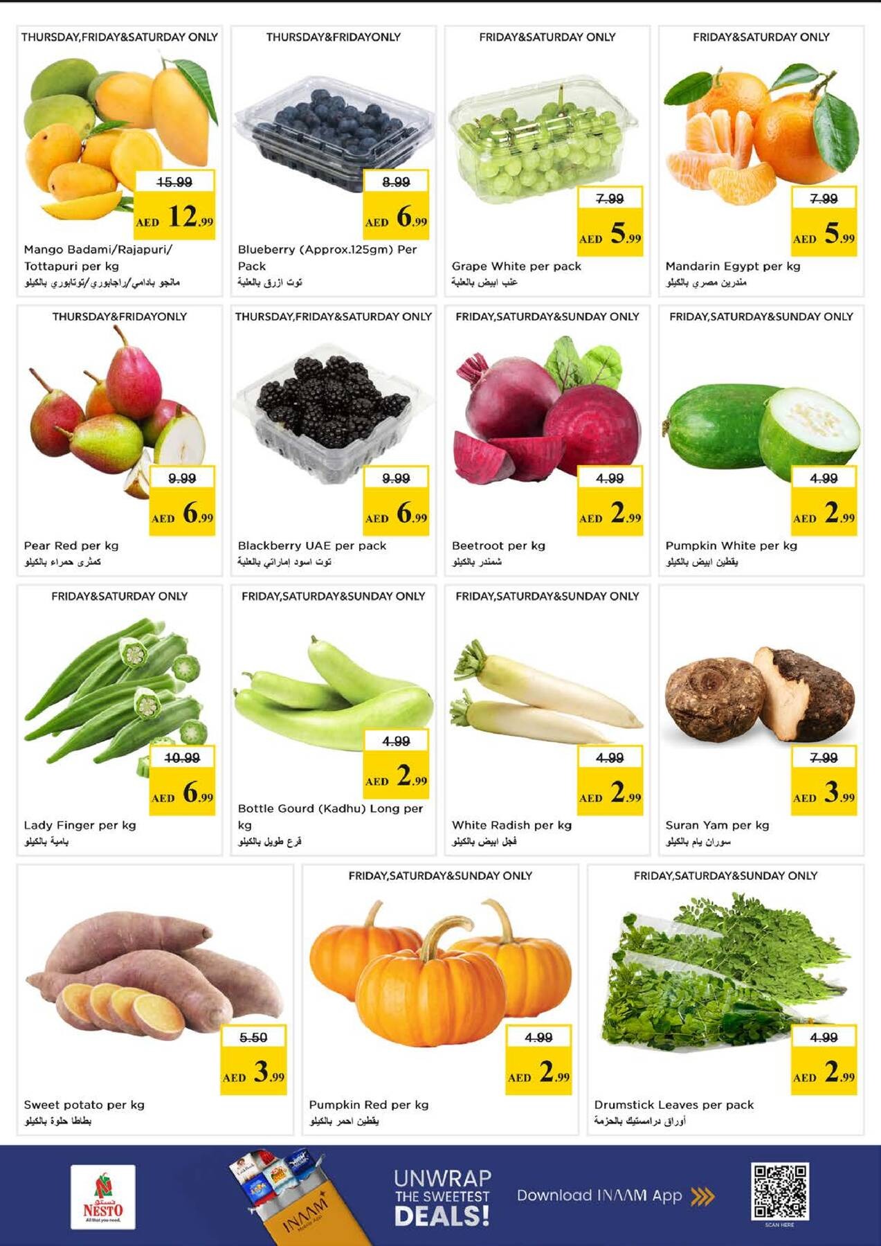 offerimage