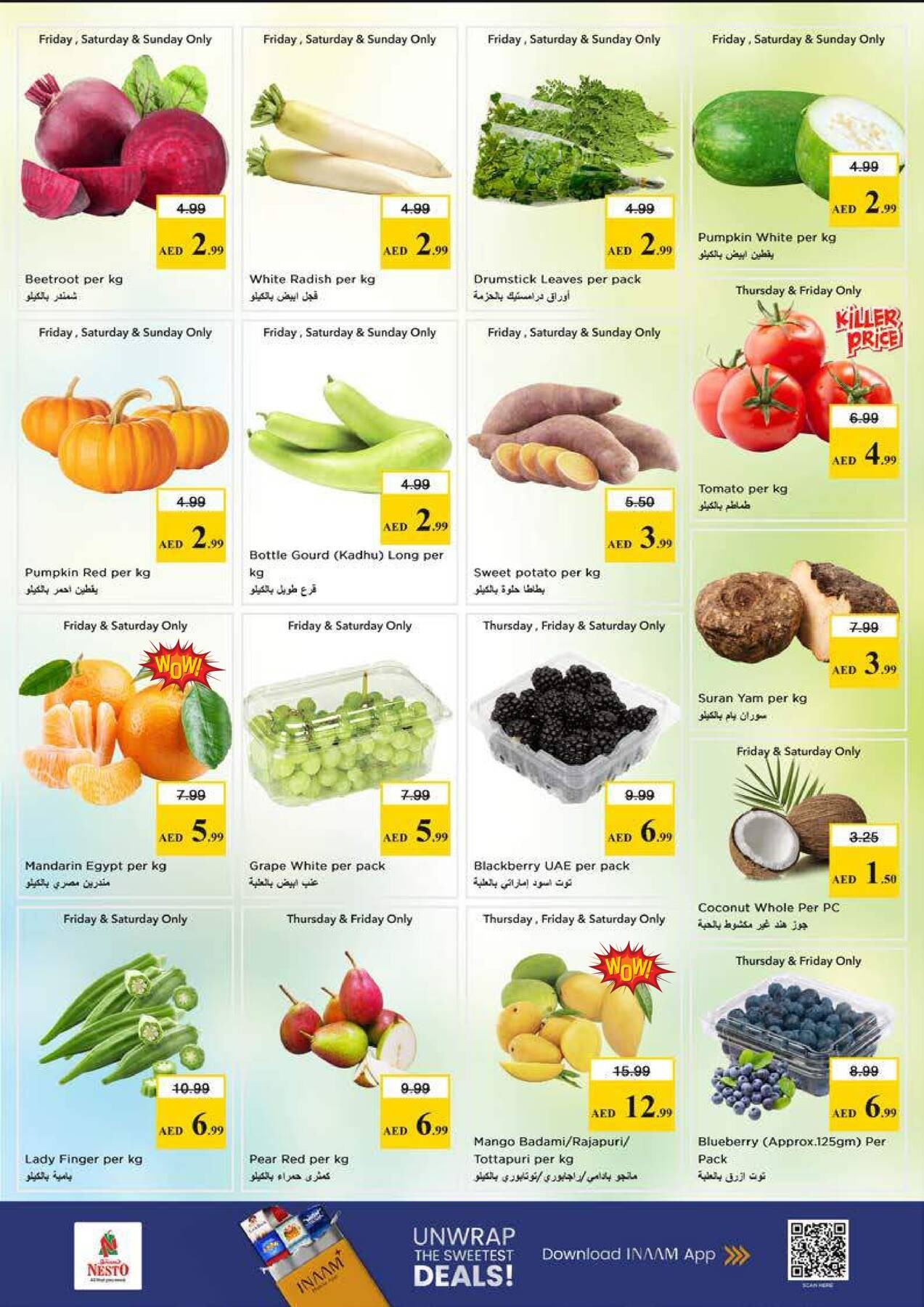 offerimage