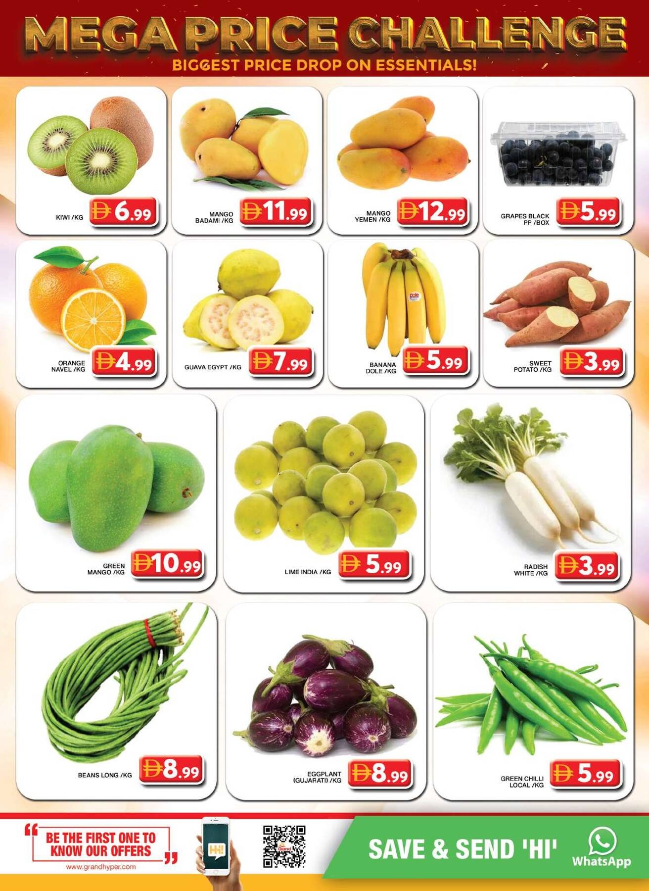 offerimage