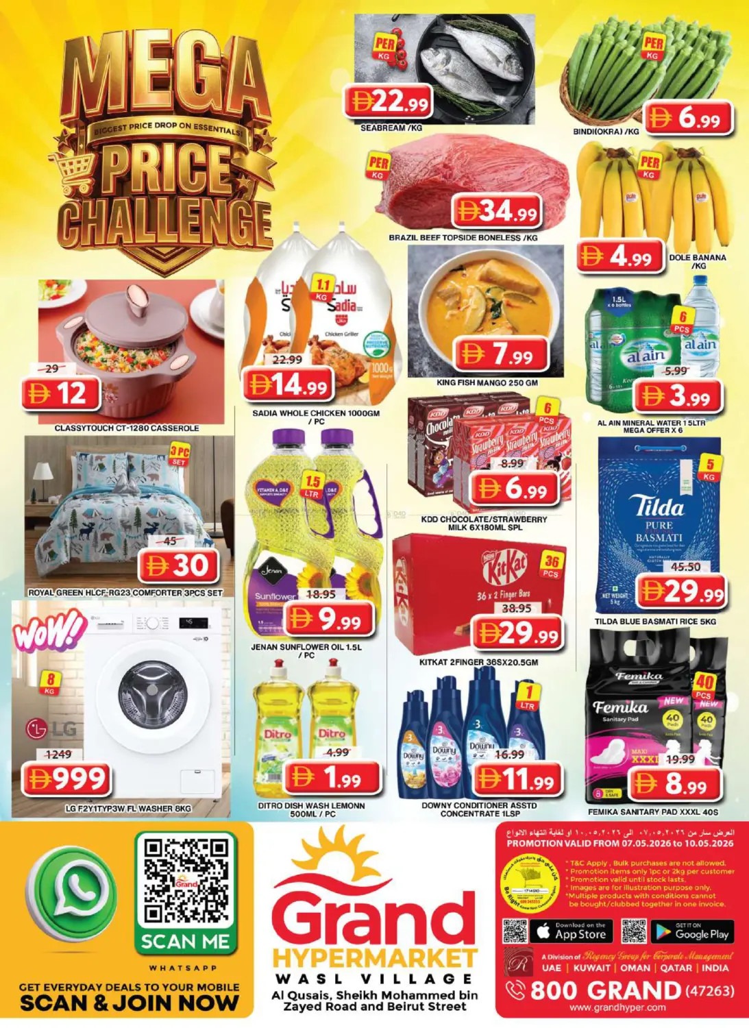 offerimage
