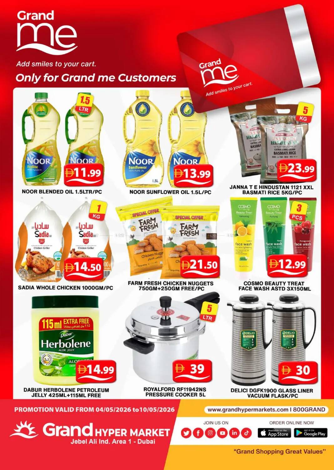offerimage