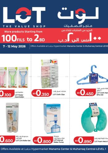 Lot offer thumb