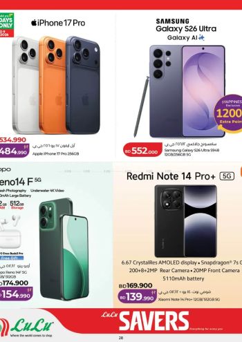 Lulu offer thumb