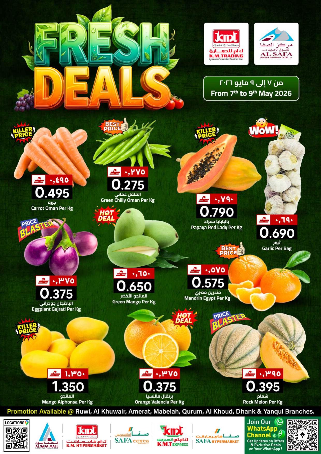 offerimage