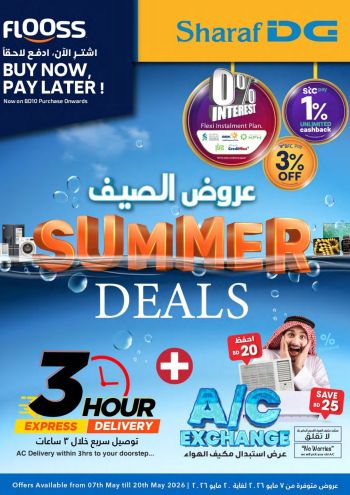 Sharaf DG offer thumb