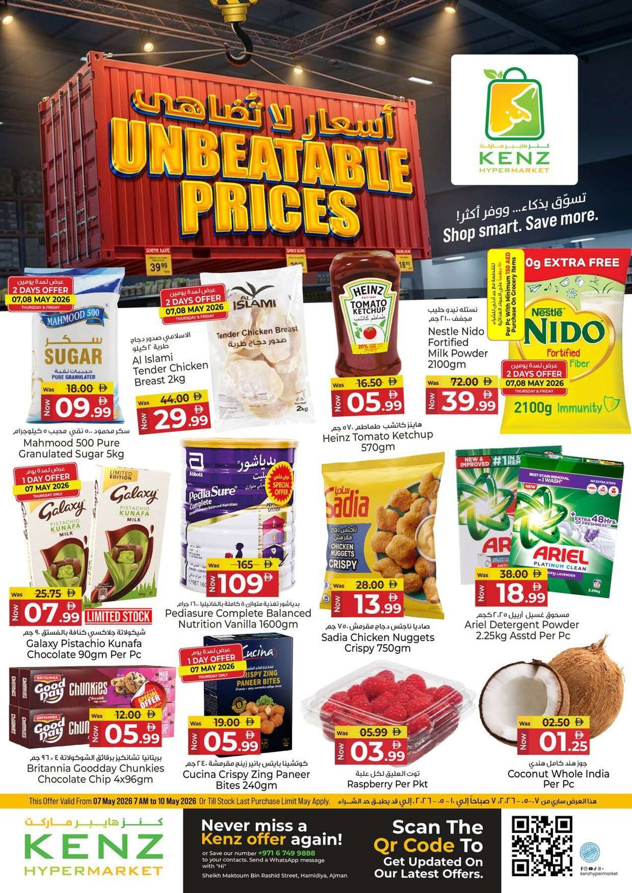 offerimage