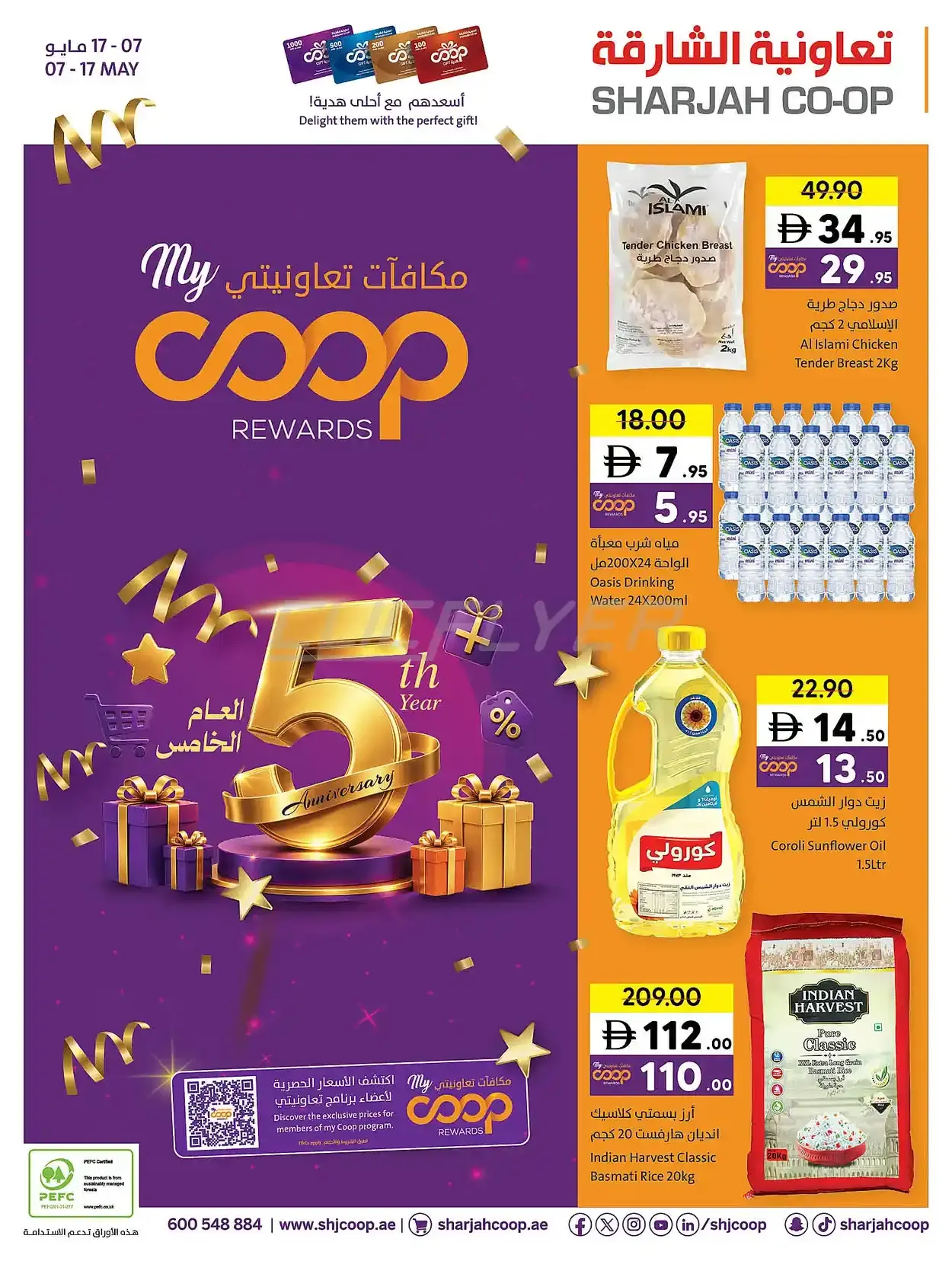 offerimage