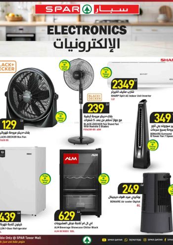 Spar Hypermarket offer thumb