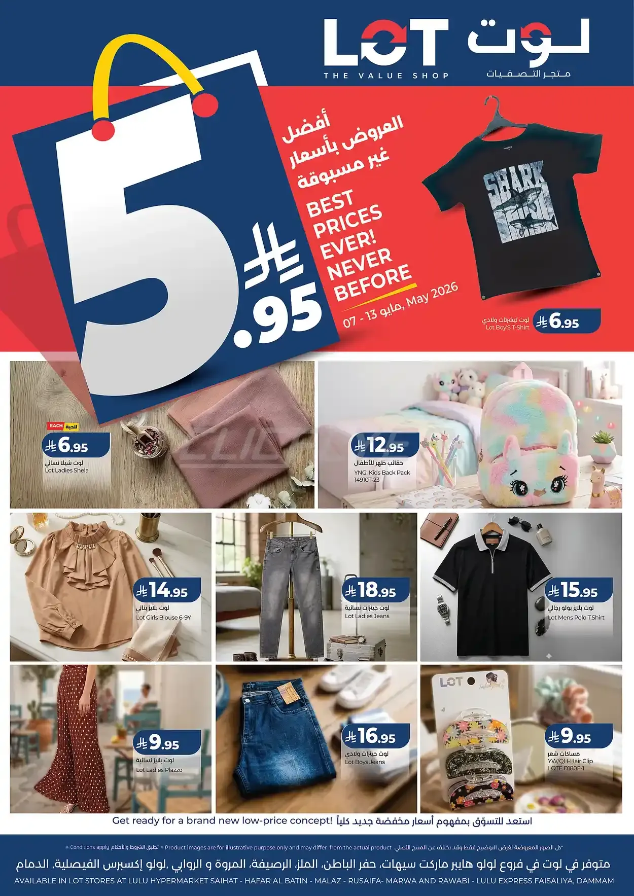 offerimage