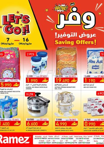 Ramez Center offer thumb