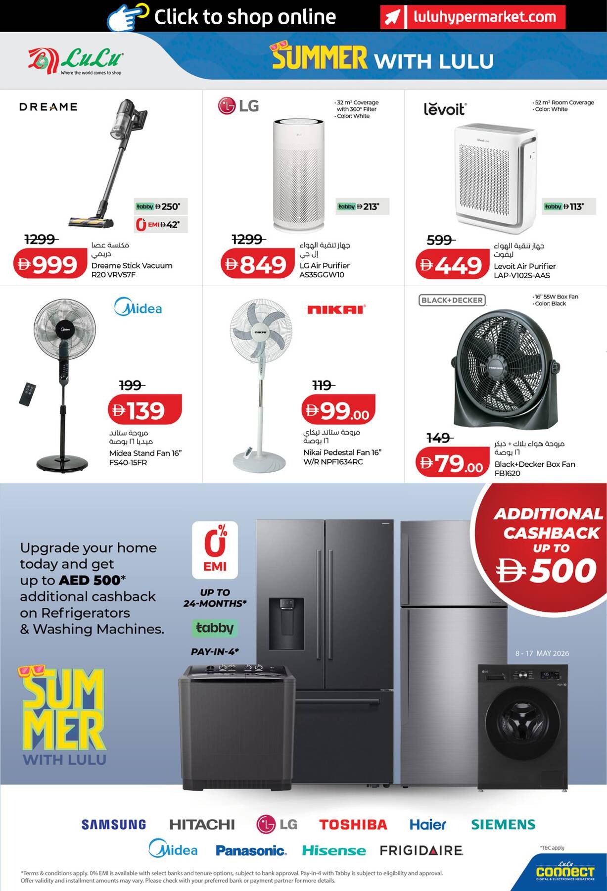 offerimage