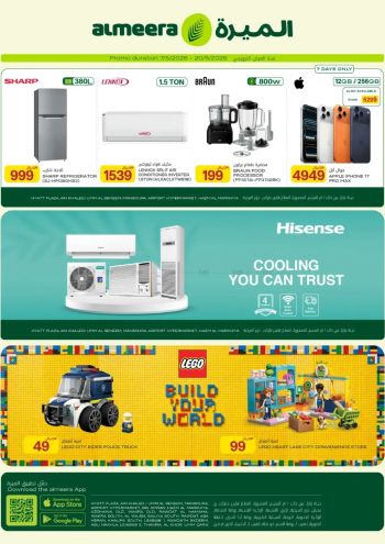 Al Meera Market offer thumb