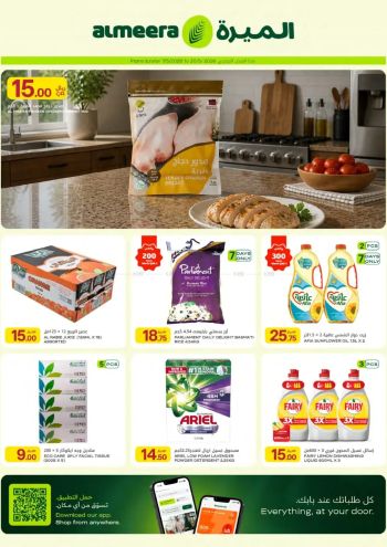 Al Meera Market offer thumb