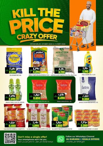 Karama Hypermarket offer thumb