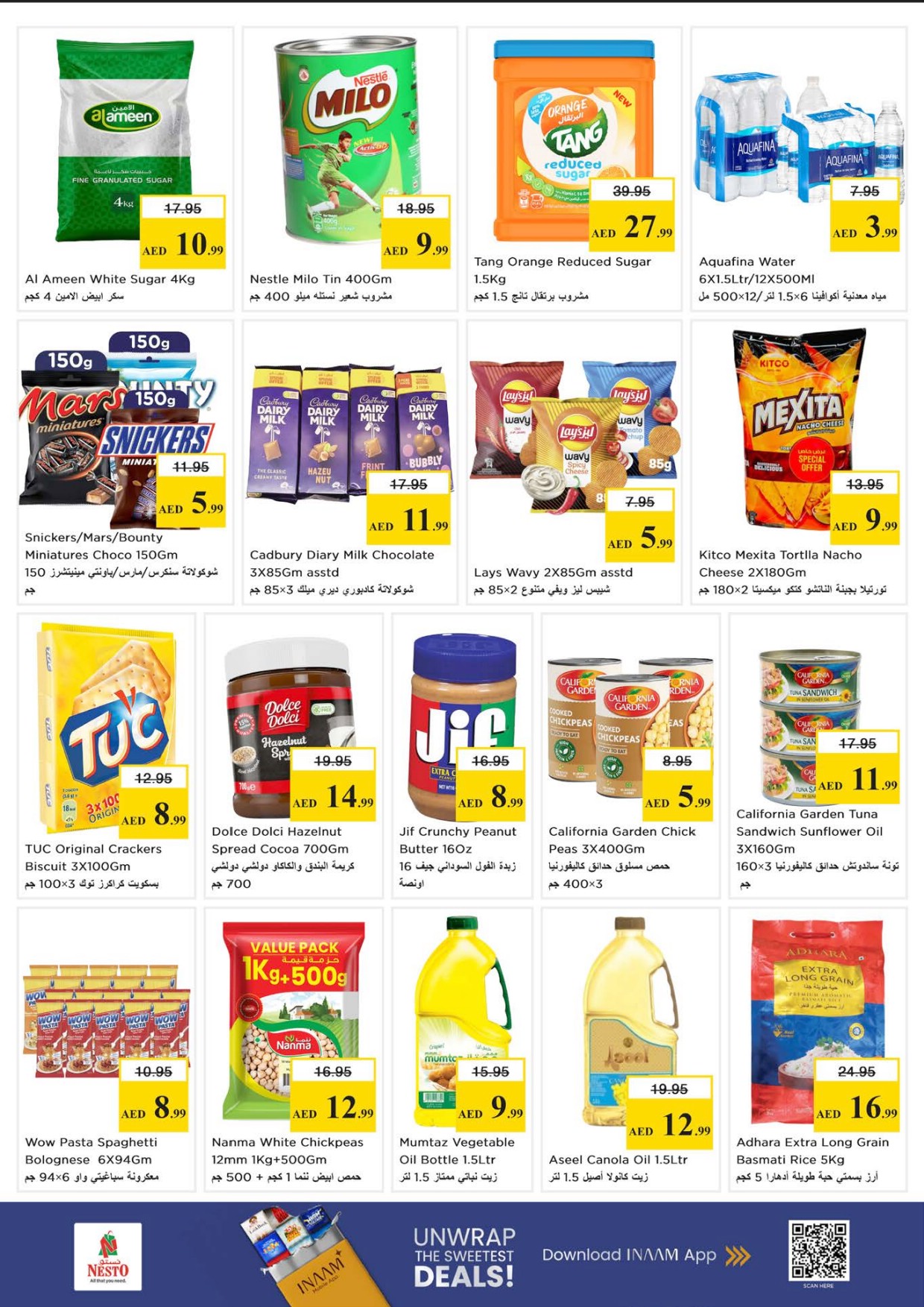 offerimage