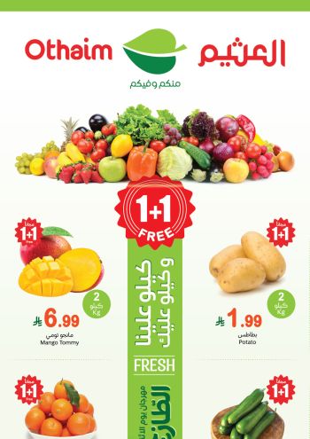 Othaim Markets offer thumb