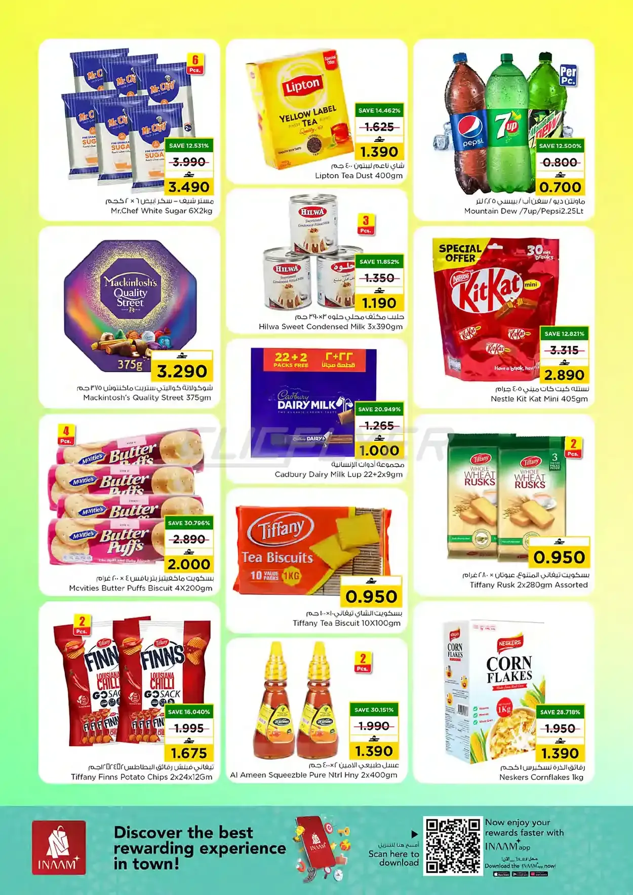 offerimage