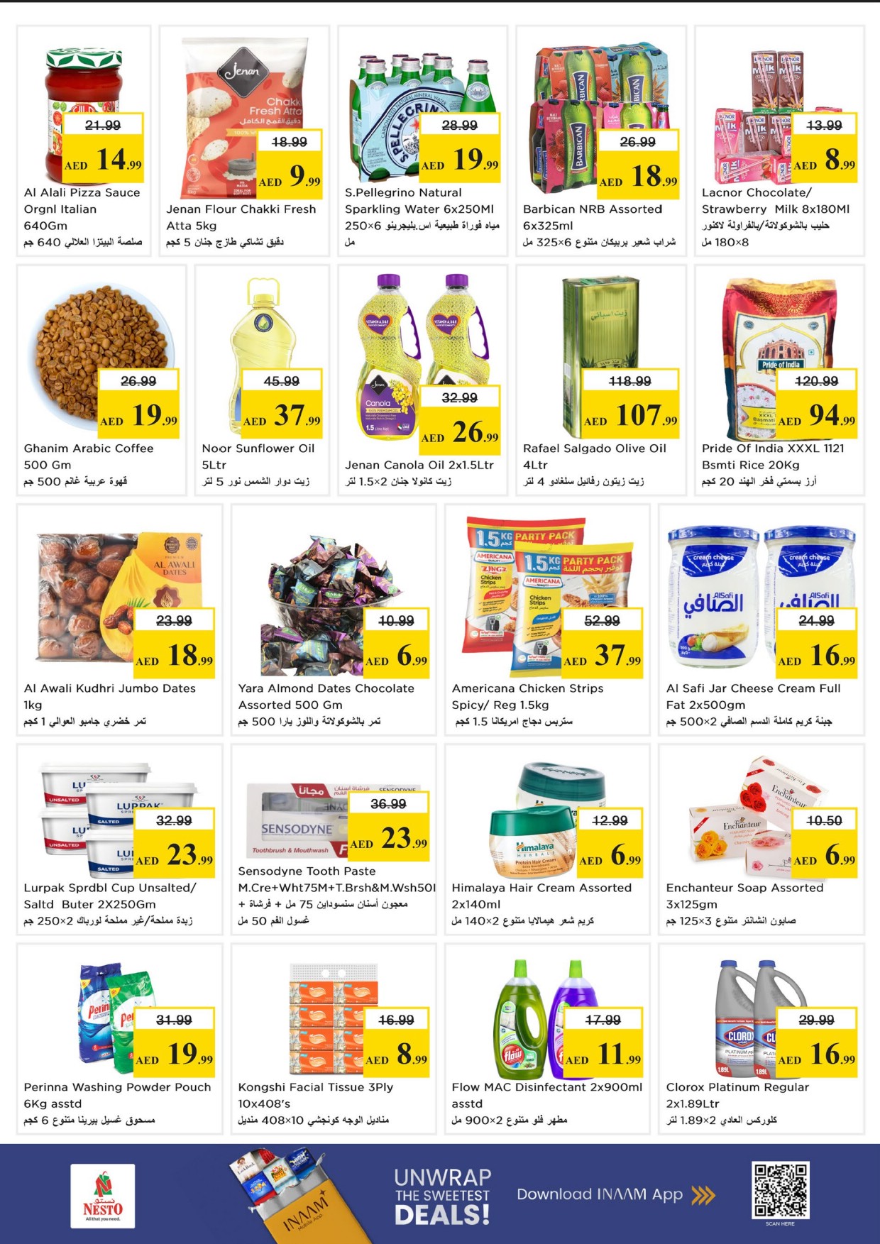 offerimage