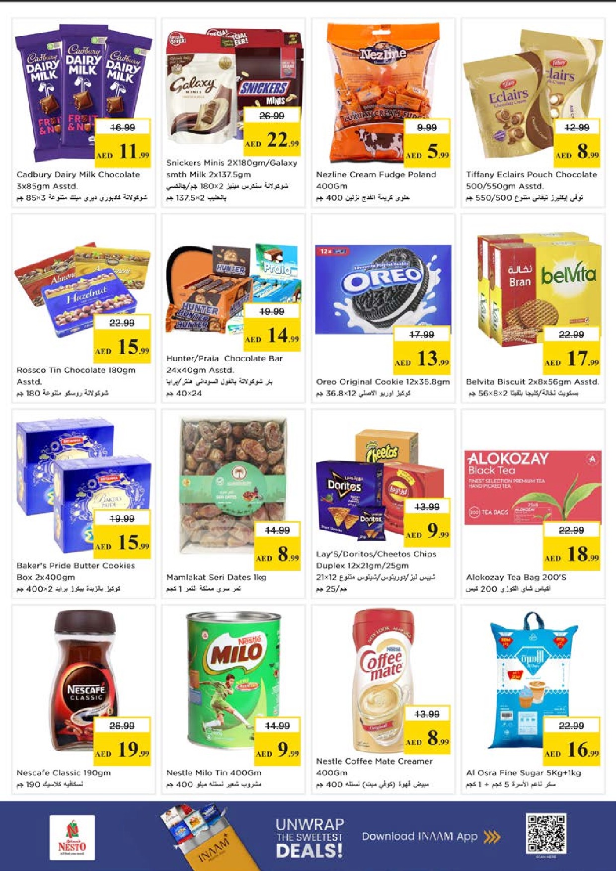 offerimage