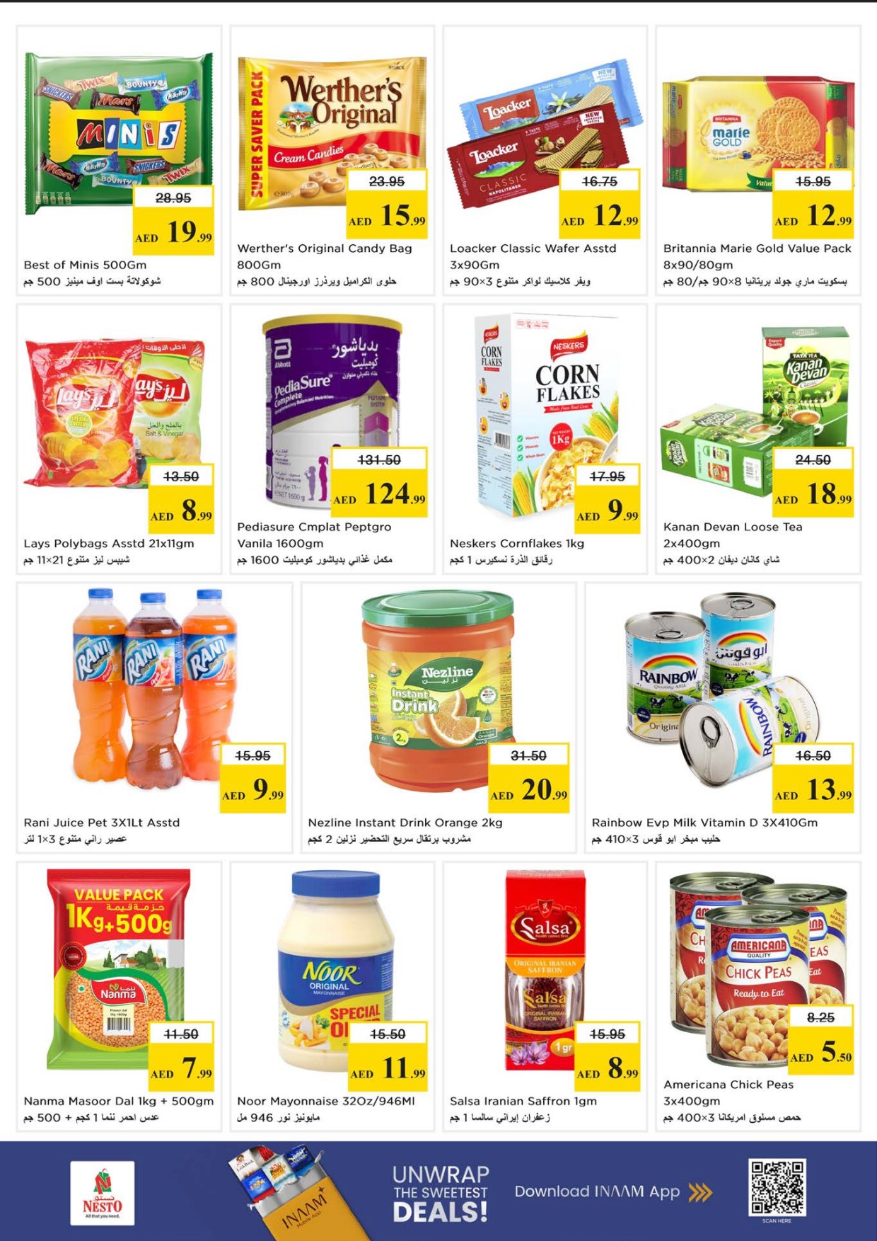 offerimage
