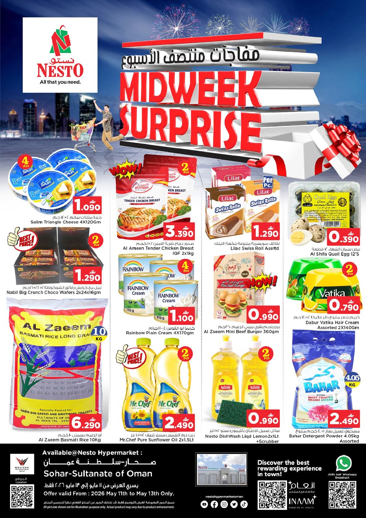 offerimage