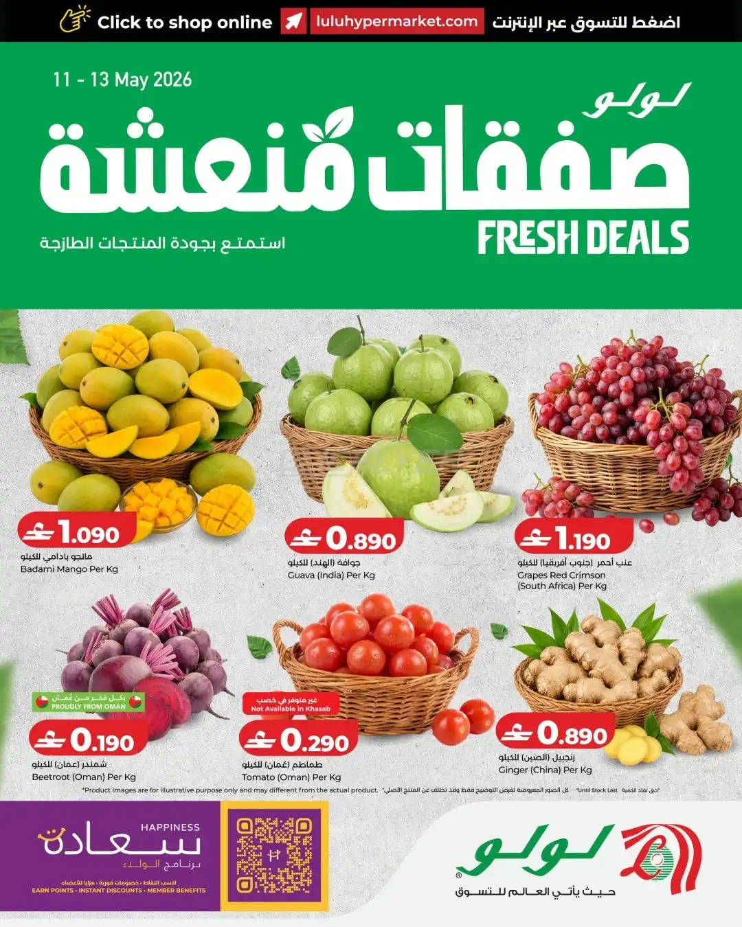 offerimage