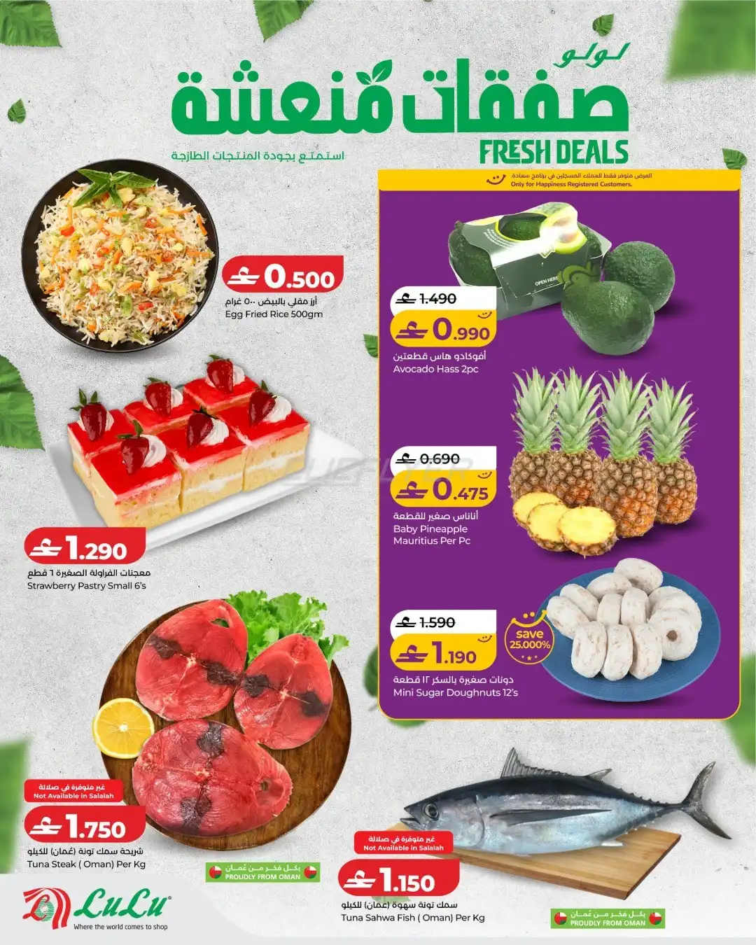 offerimage