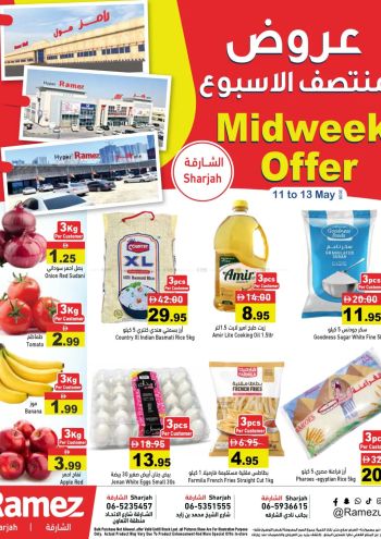 Ramez Center offer thumb