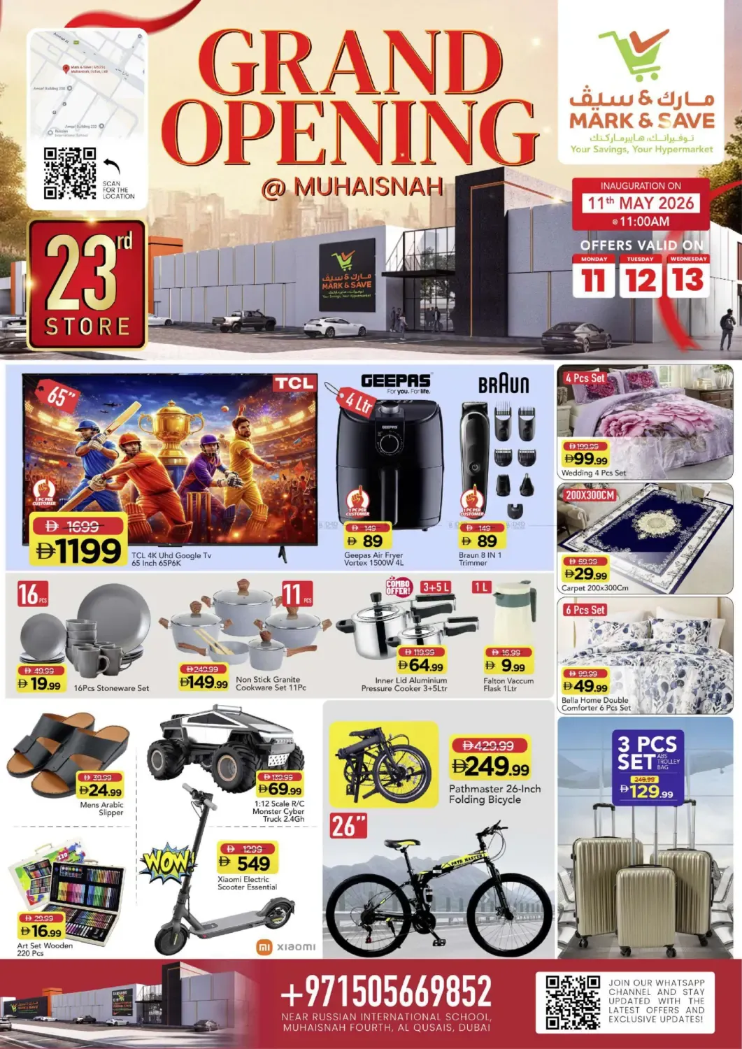 offerimage