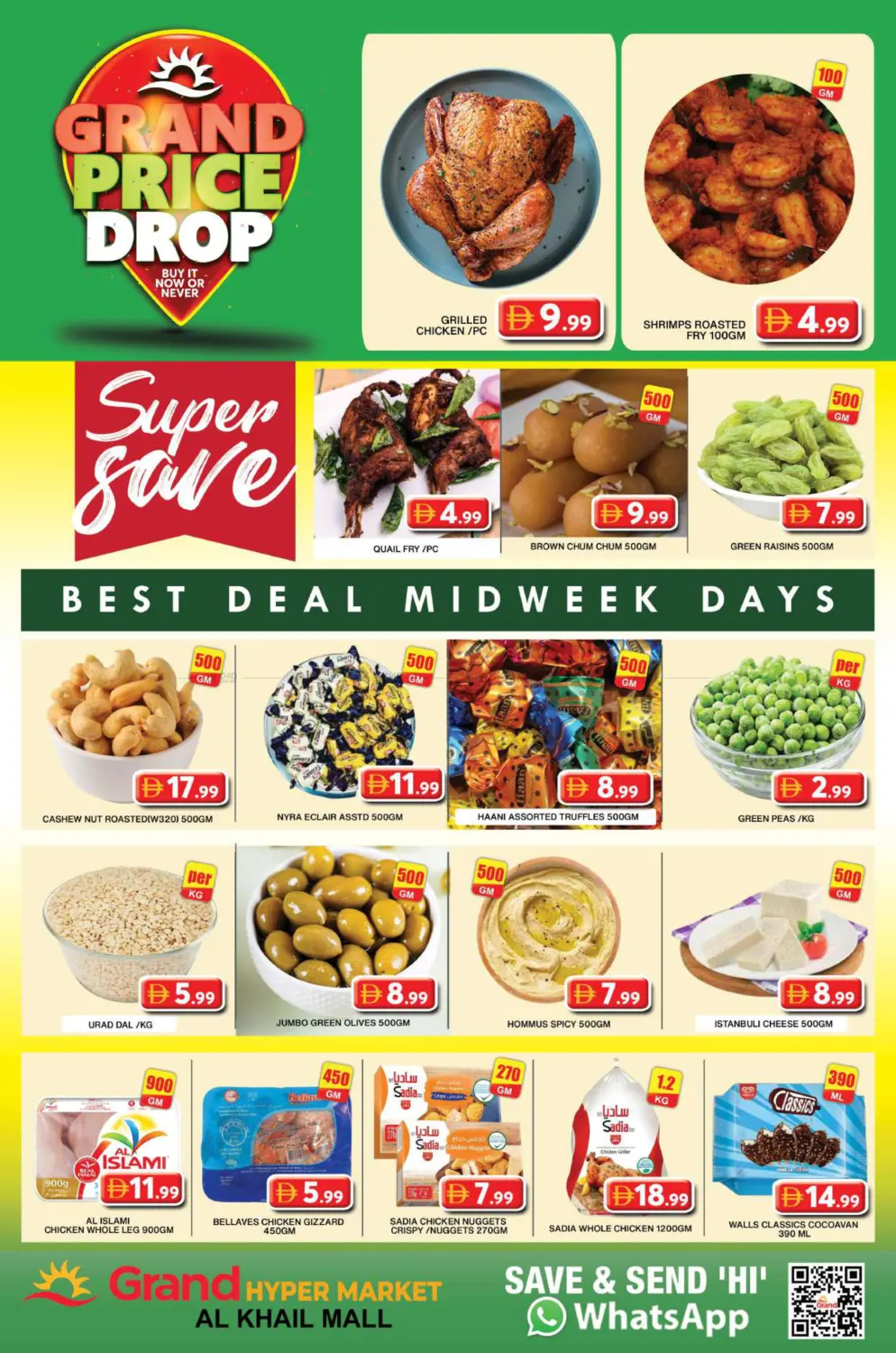 offerimage